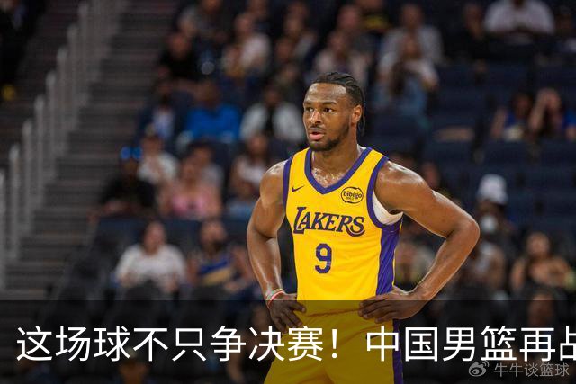 这场球不只争决赛！中国男篮再战日本，12年旧账+今夏新仇一起算